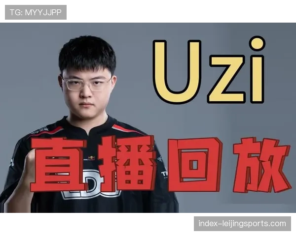 Doinb分析AL对阵HLE形势艰难TES有望轻取G2稳获胜机