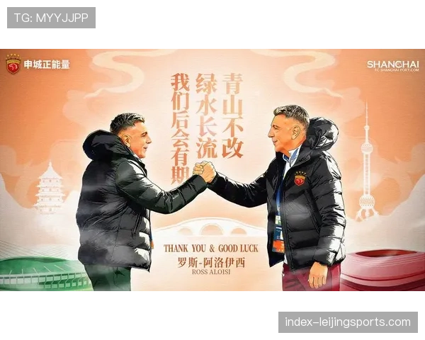 澳系教练团境遇冰火两重天 阿洛伊西领跑穆斯卡特挣扎